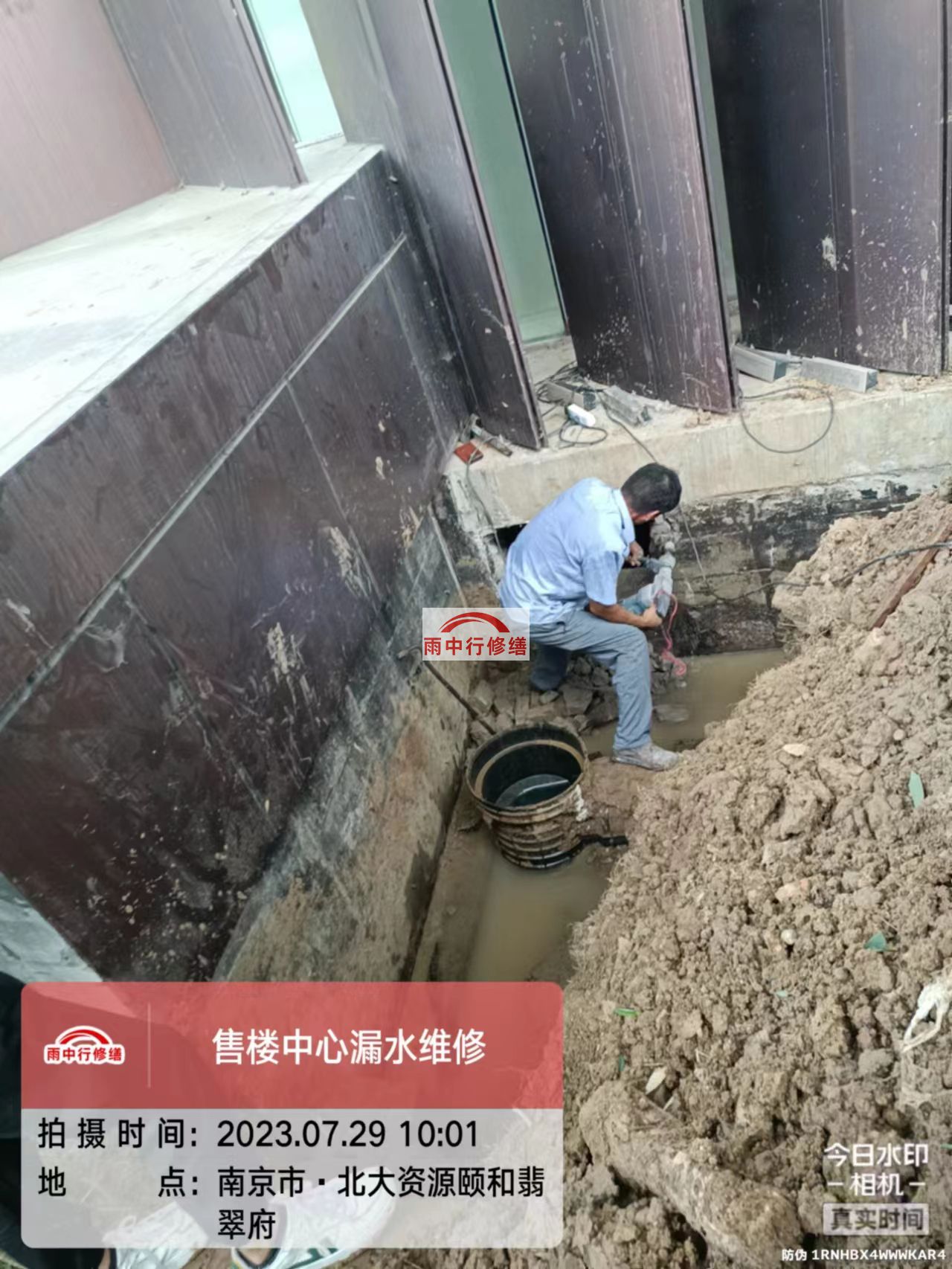 上海雨中行修缮2023年8月份在建施工项目
