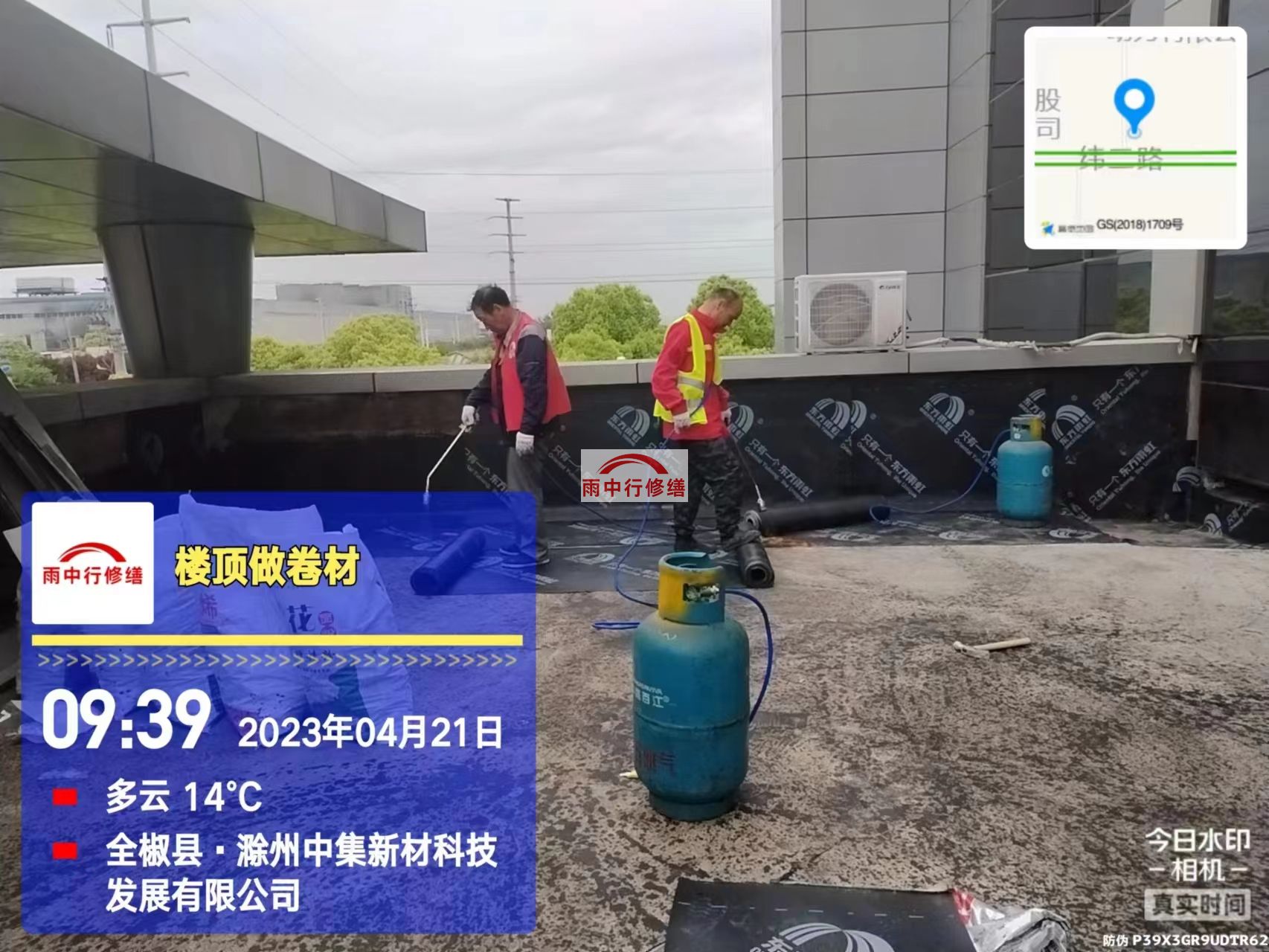 上海屋面防水维修/屋面防水施工价格